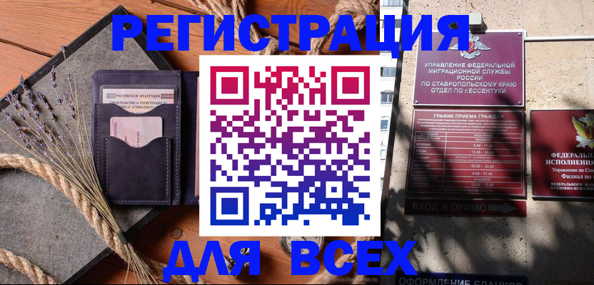 регистрация для дет. сада в Дятьково